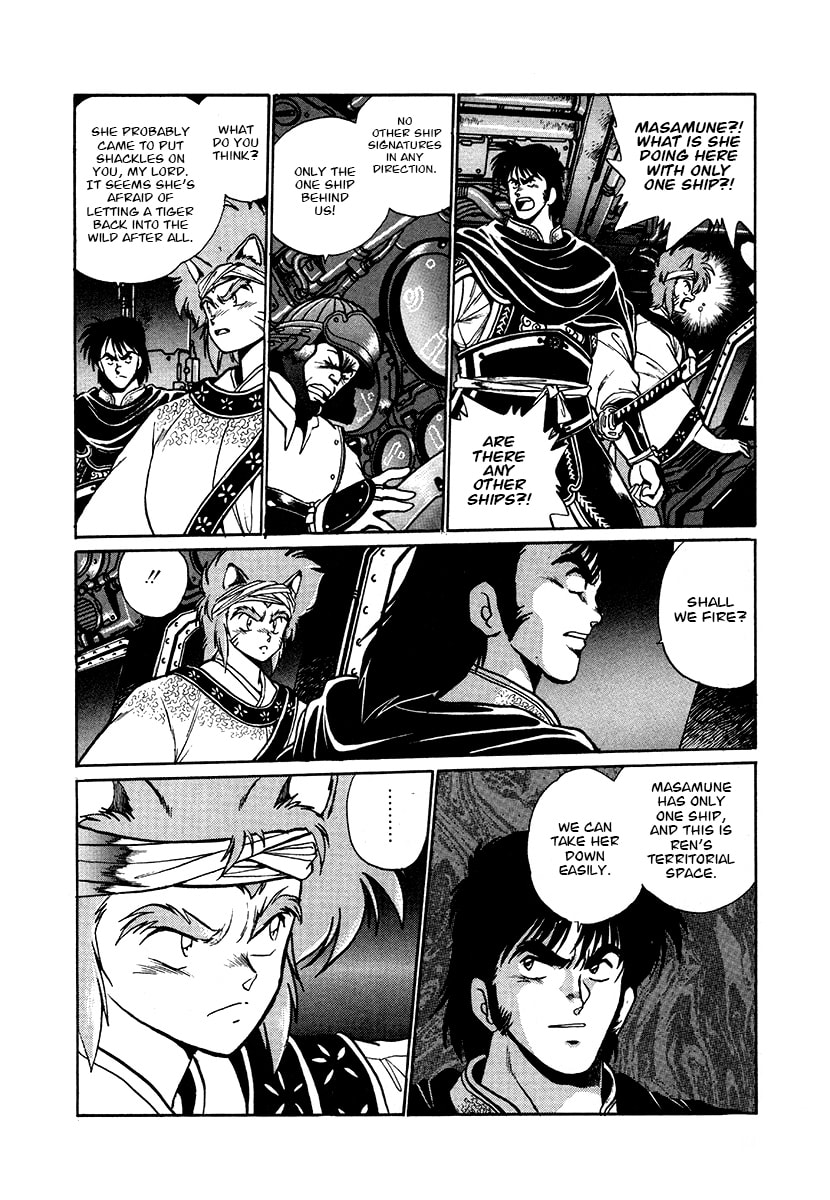 The Heroes of Galaxy Wars Chapter 46 page 19 - 