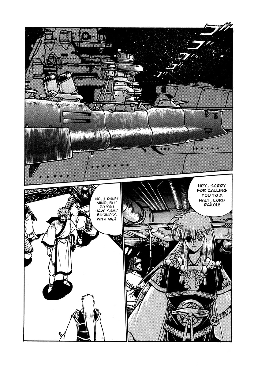 The Heroes of Galaxy Wars Chapter 46 page 21 - 