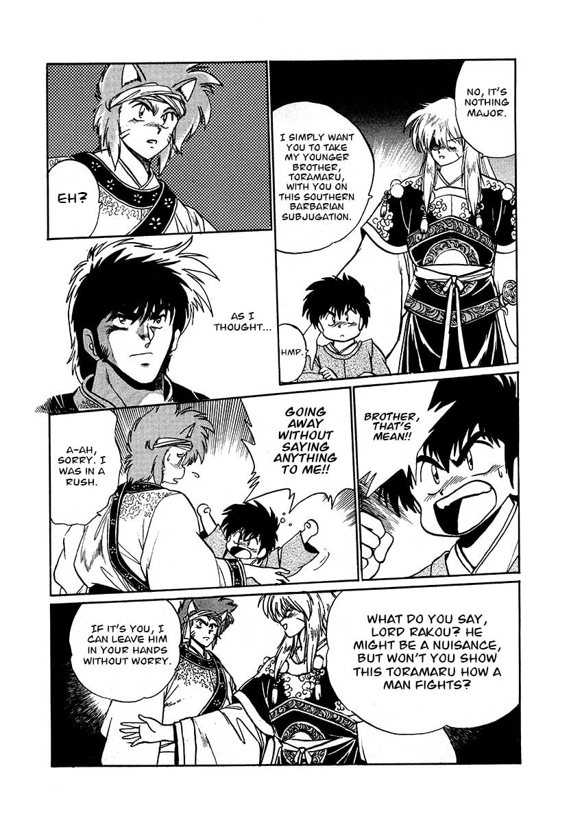 The Heroes of Galaxy Wars Chapter 46 page 22 - 