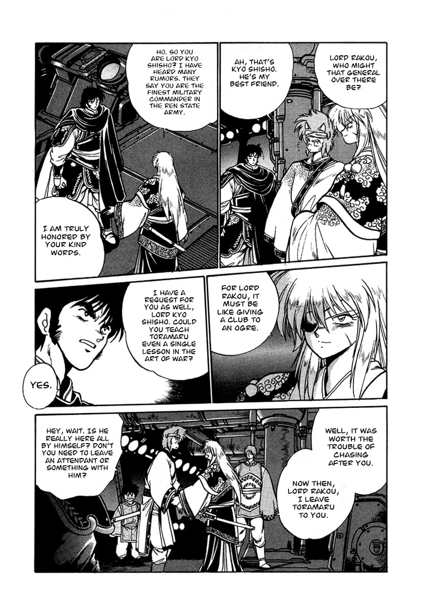 The Heroes of Galaxy Wars Chapter 46 page 24 - 