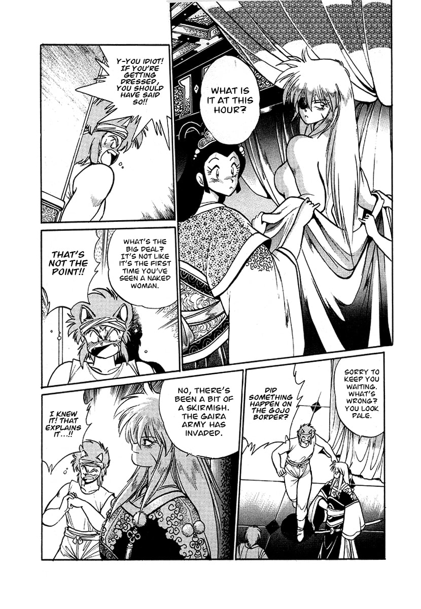 The Heroes of Galaxy Wars Chapter 46 page 6 - 