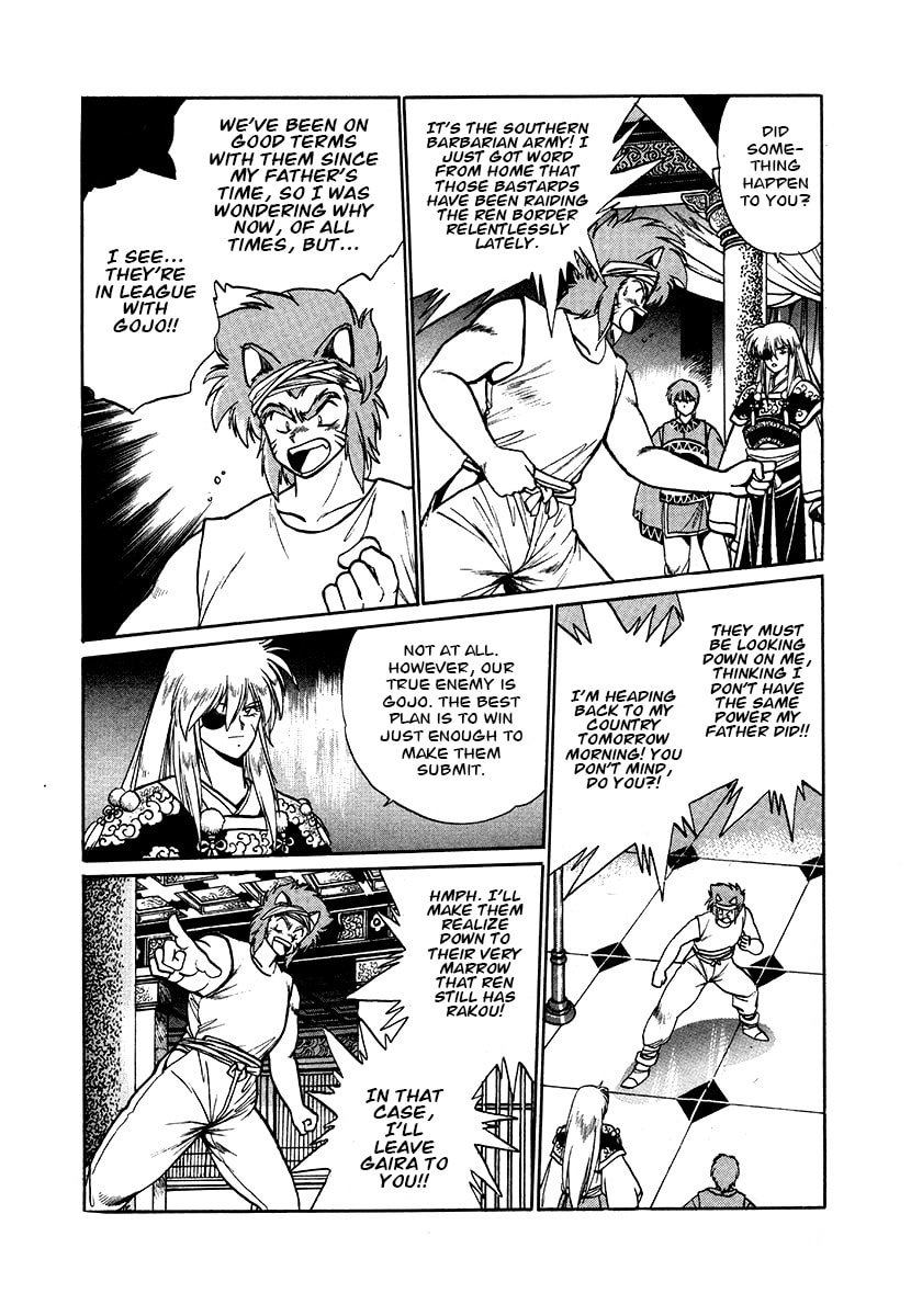 The Heroes of Galaxy Wars Chapter 46 page 7 - 