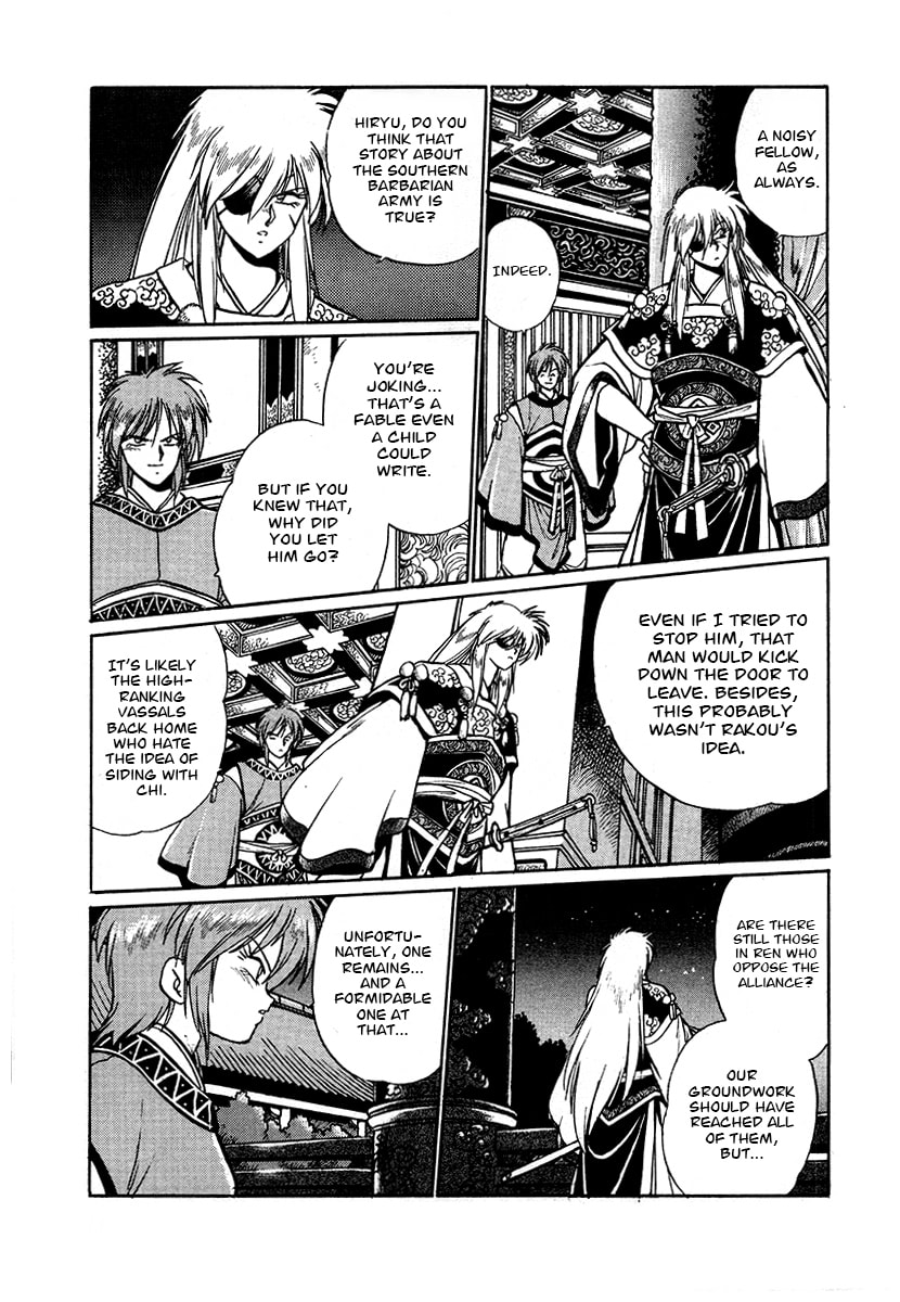 The Heroes of Galaxy Wars Chapter 46 page 8 - 