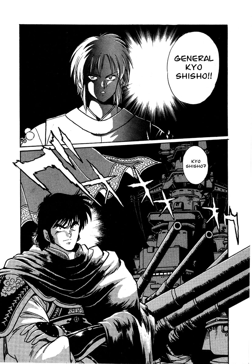 The Heroes of Galaxy Wars Chapter 46 page 9 - 
