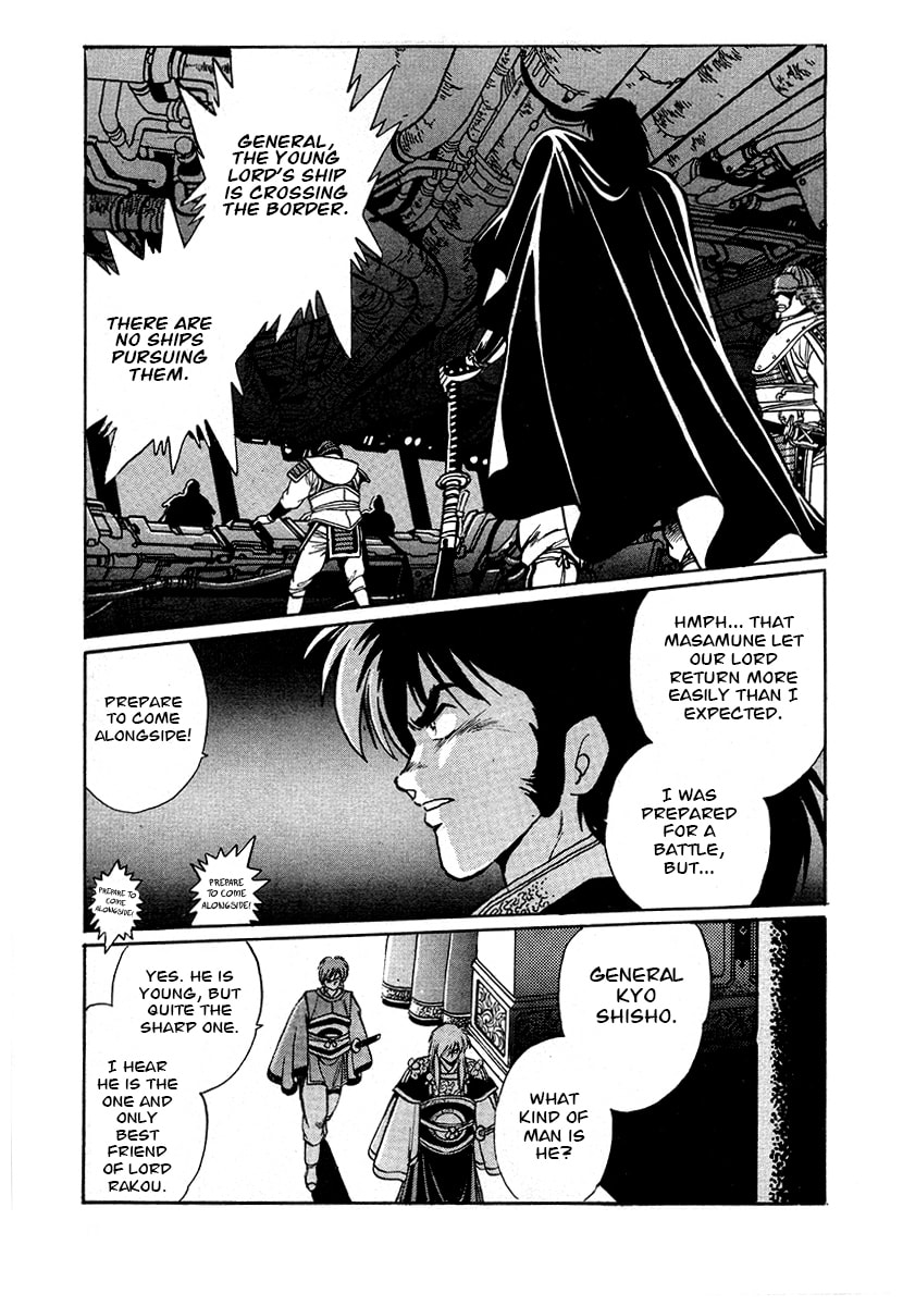 The Heroes of Galaxy Wars Chapter 46 page 10 - 