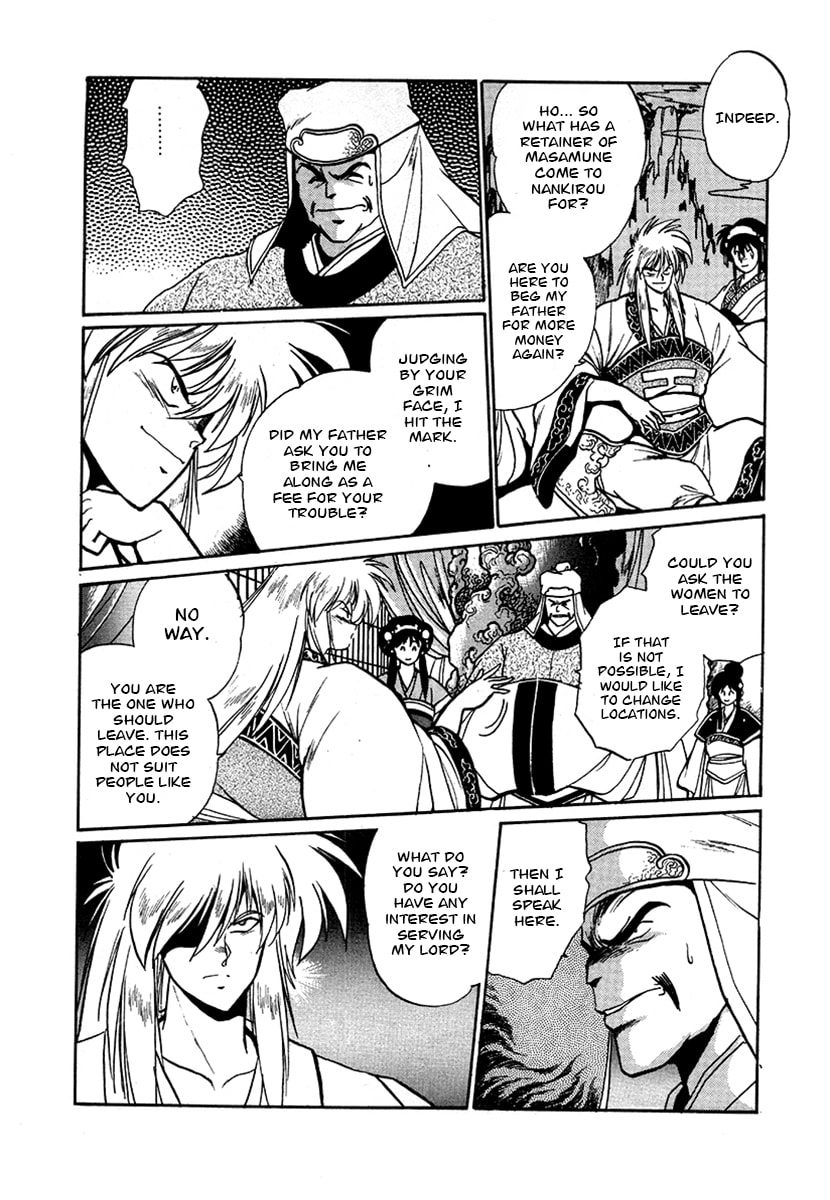 The Heroes of Galaxy Wars Chapter 47 page 14 - 