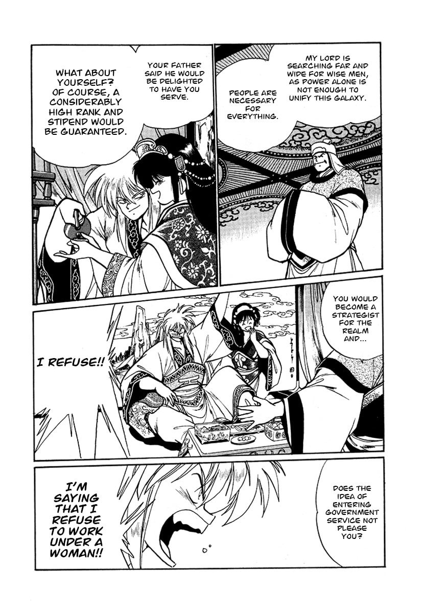The Heroes of Galaxy Wars Chapter 47 page 15 - 