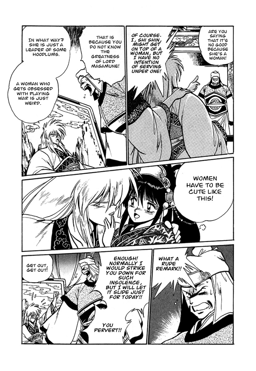 The Heroes of Galaxy Wars Chapter 47 page 16 - 