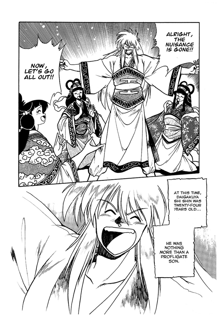 The Heroes of Galaxy Wars Chapter 47 page 17 - 