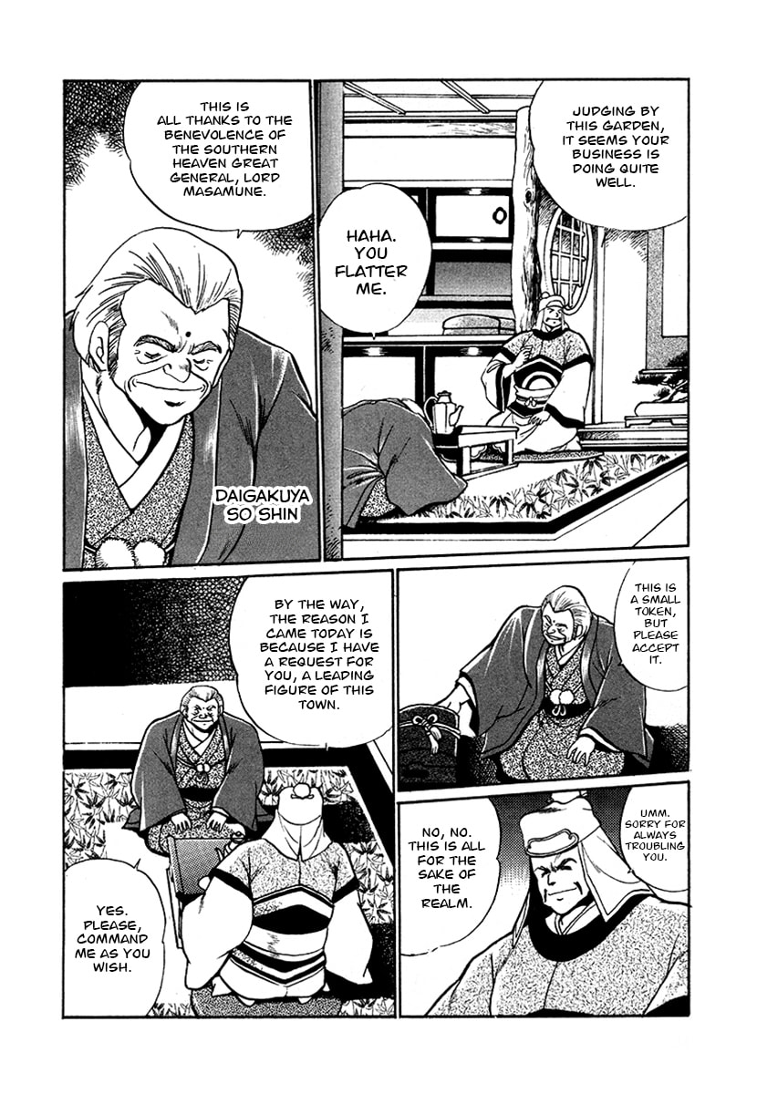 The Heroes of Galaxy Wars Chapter 47 page 3 - 