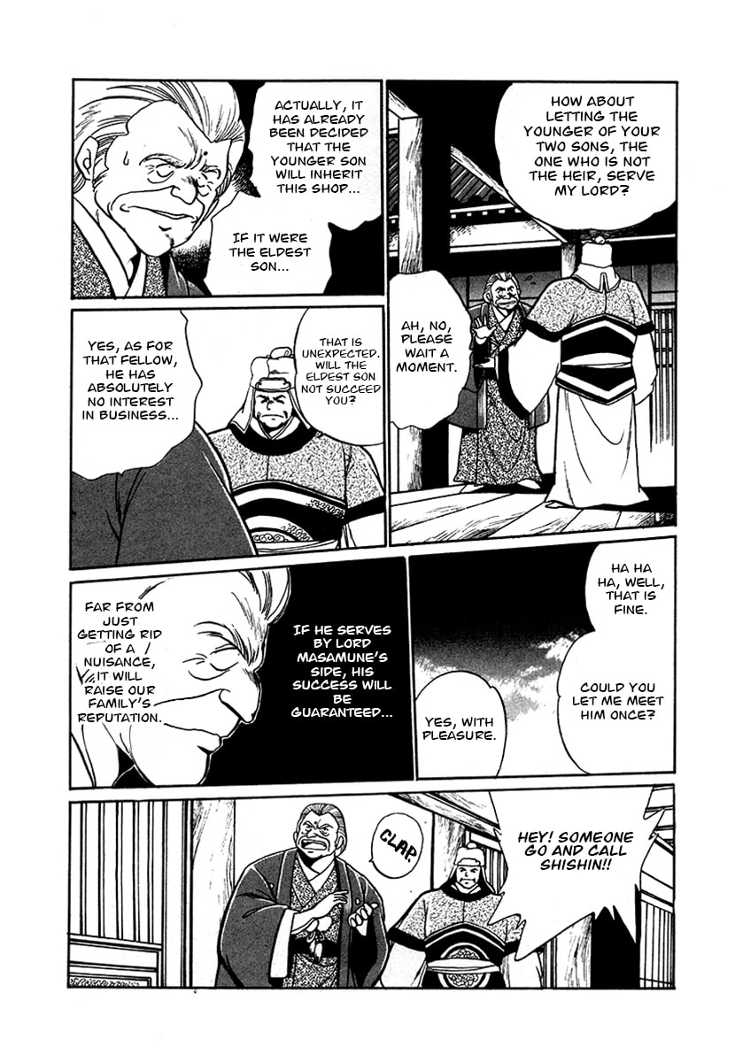 The Heroes of Galaxy Wars Chapter 47 page 6 - 