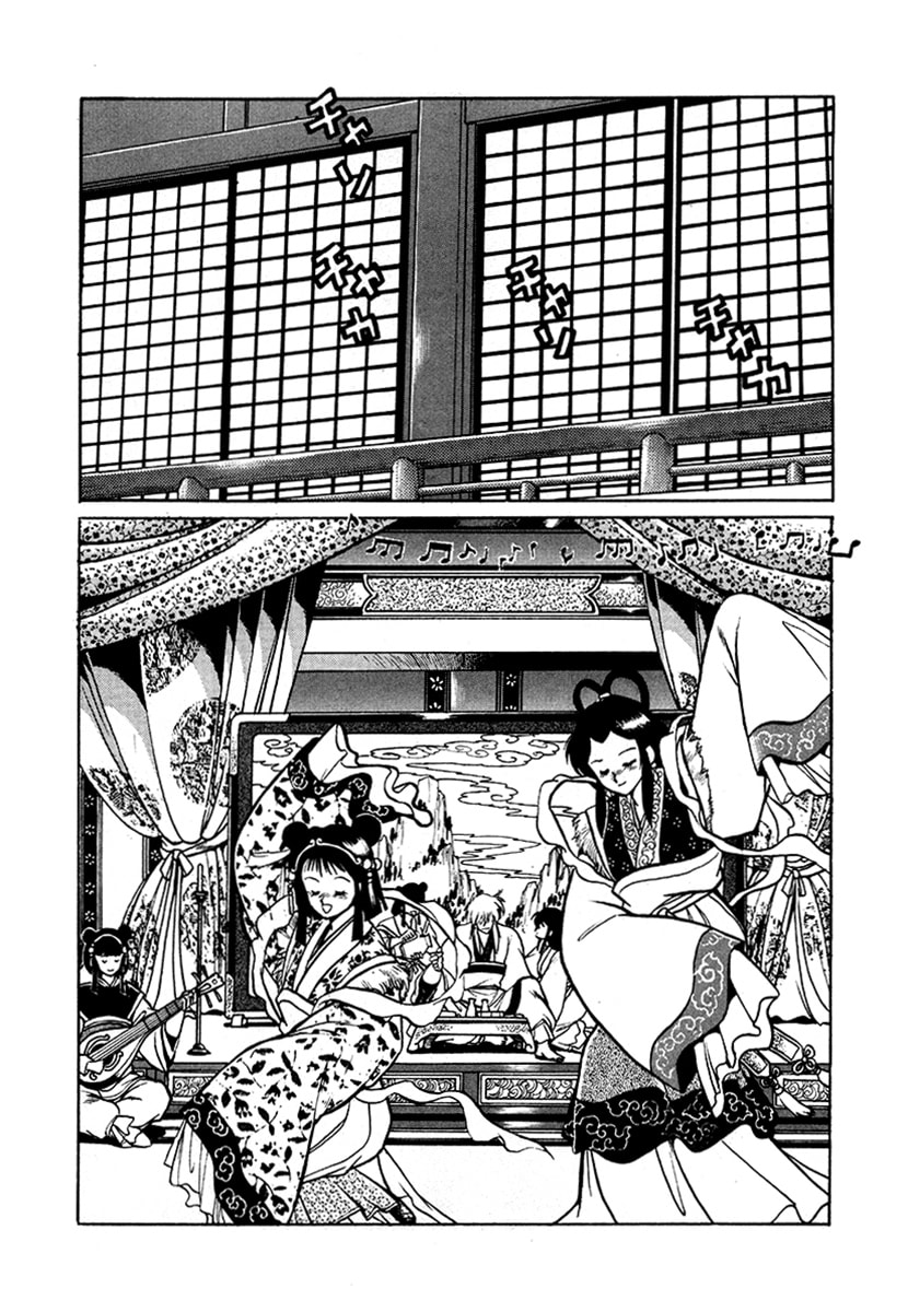 The Heroes of Galaxy Wars Chapter 47 page 8 - 
