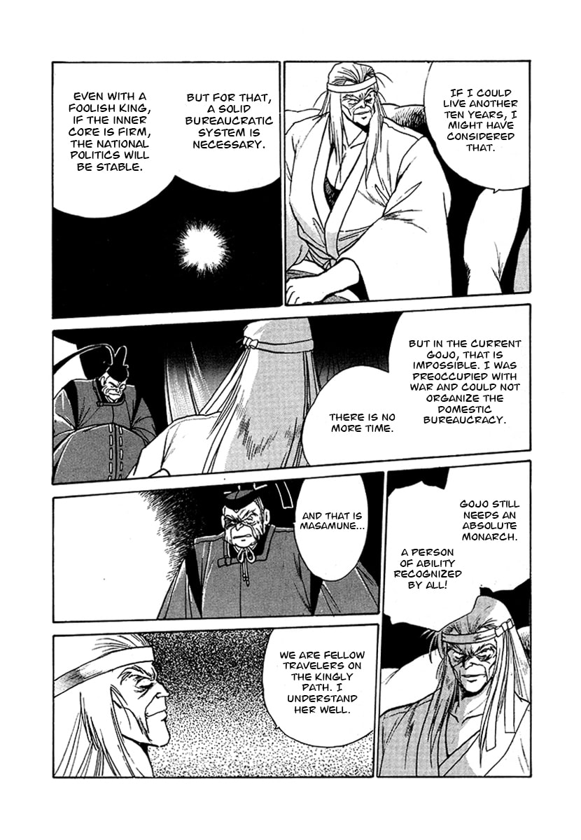 The Heroes of Galaxy Wars Chapter 48 page 6 - 