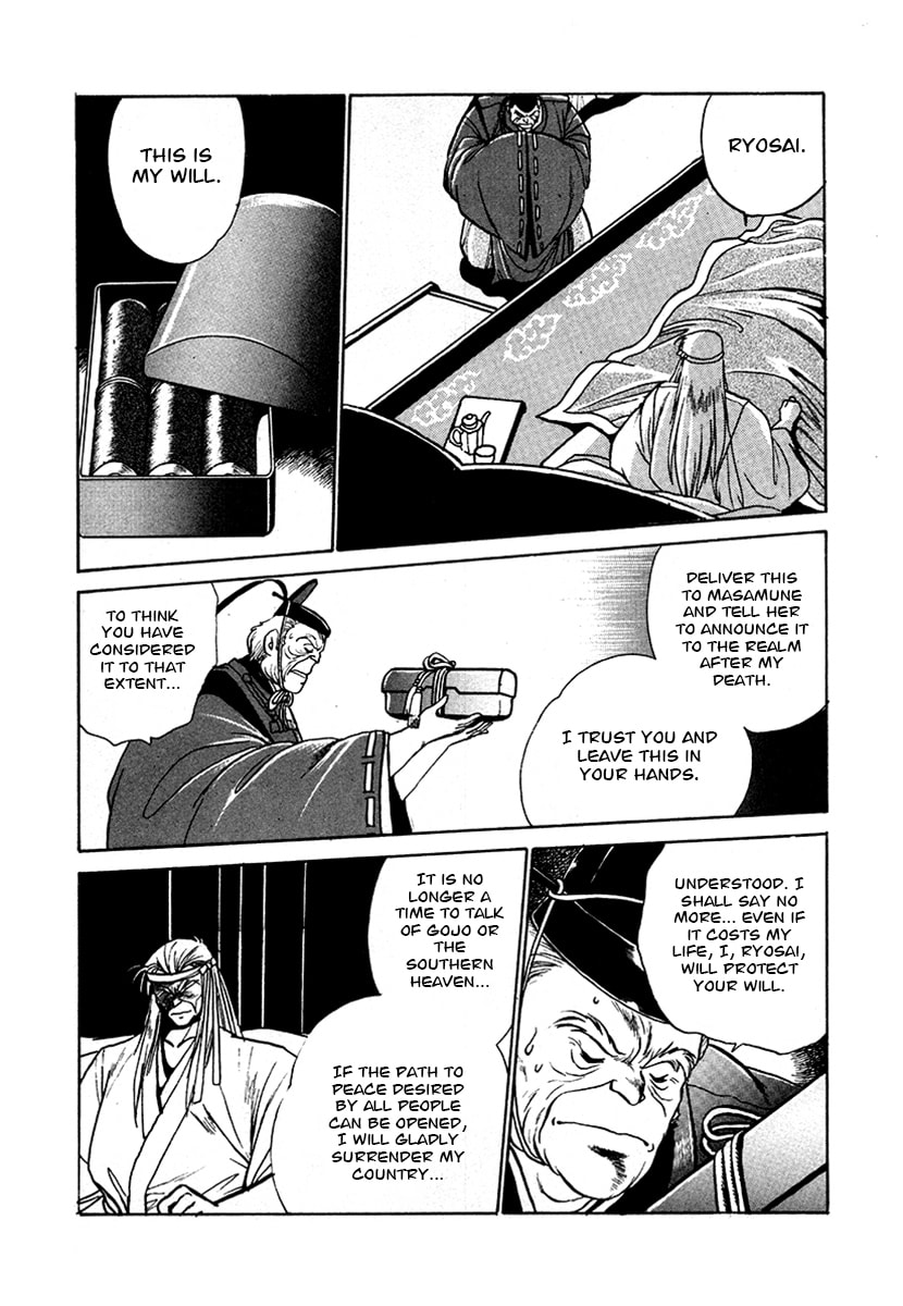 The Heroes of Galaxy Wars Chapter 48 page 7 - 