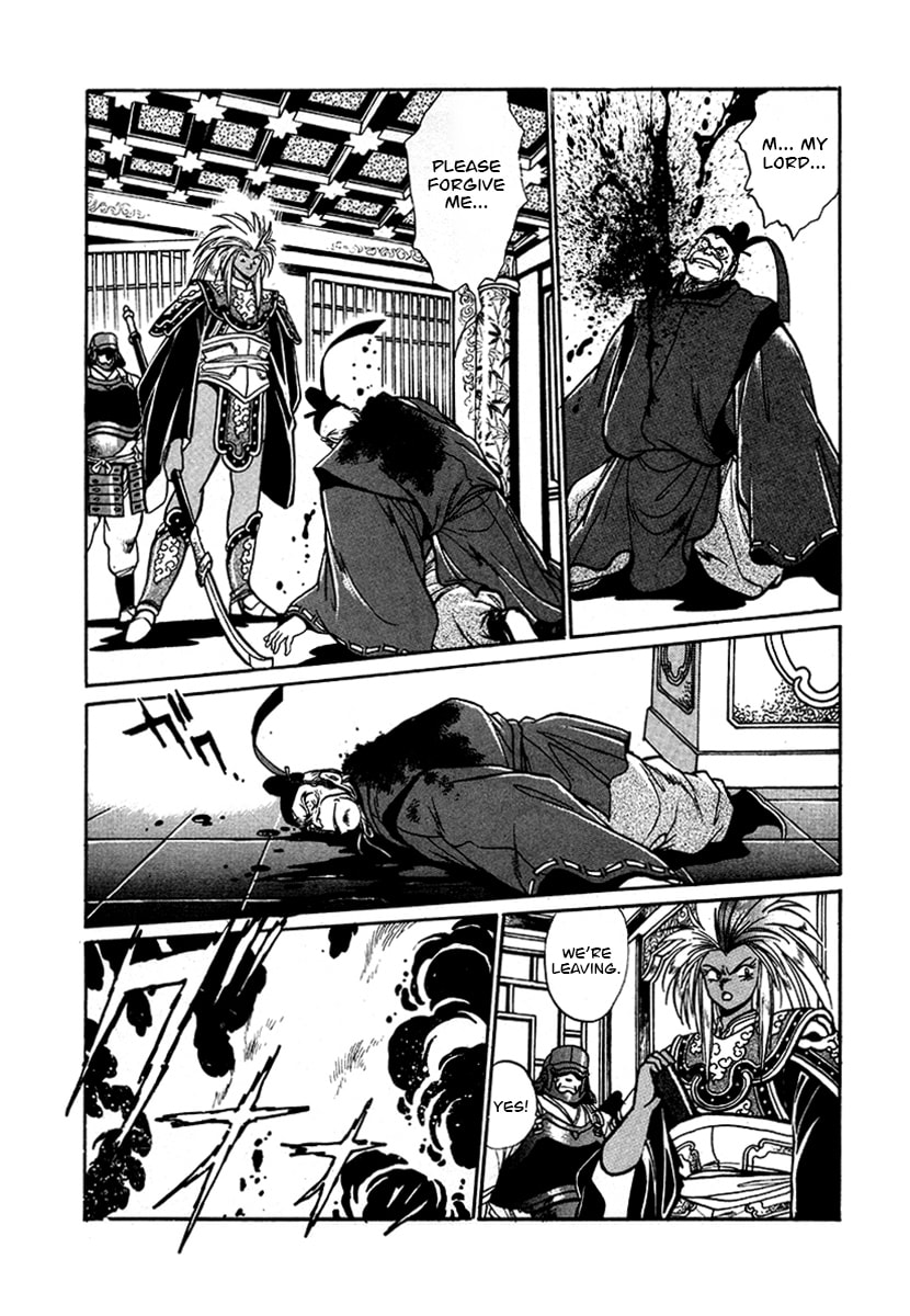 The Heroes of Galaxy Wars Chapter 49 page 12 - 