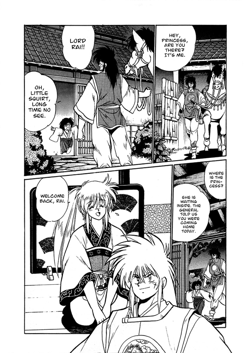The Heroes of Galaxy Wars Chapter 49 page 14 - 