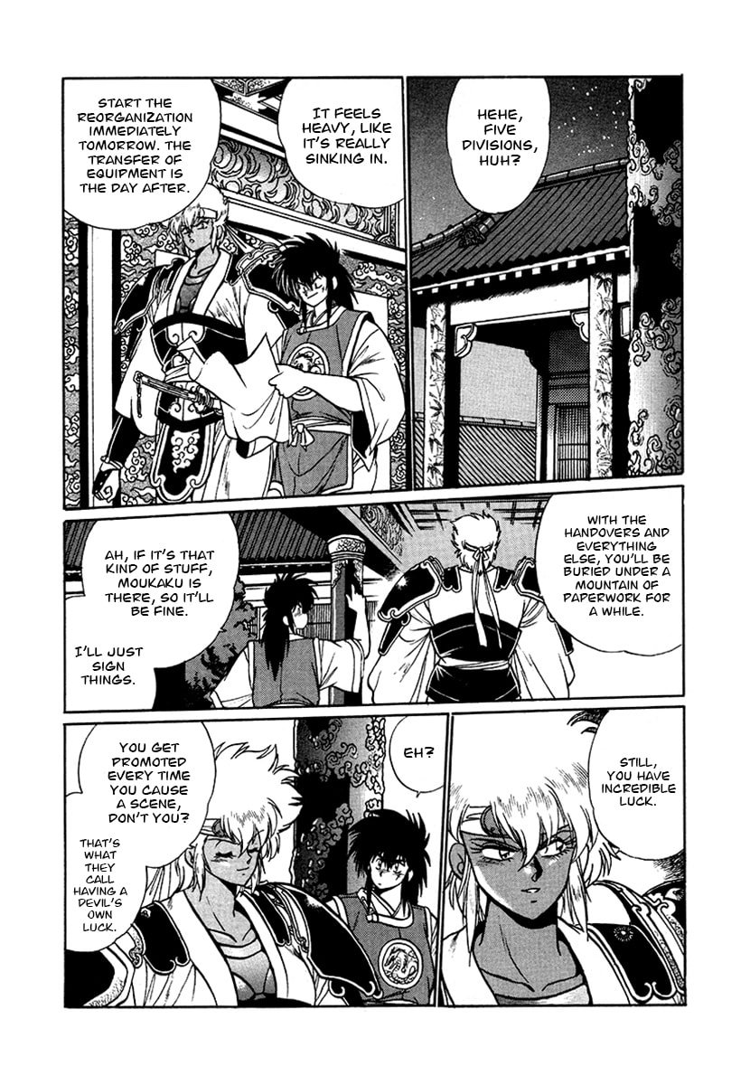 The Heroes of Galaxy Wars Chapter 49 page 3 - 