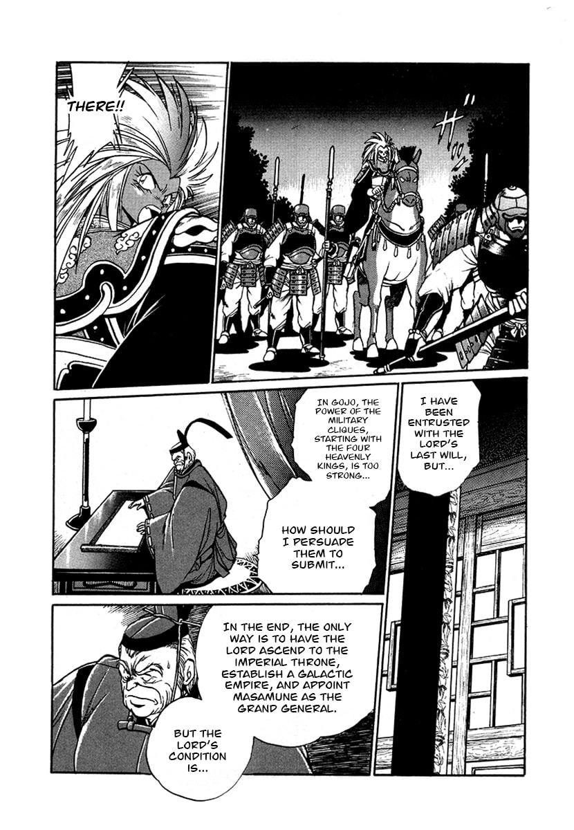 The Heroes of Galaxy Wars Chapter 49 page 6 - 