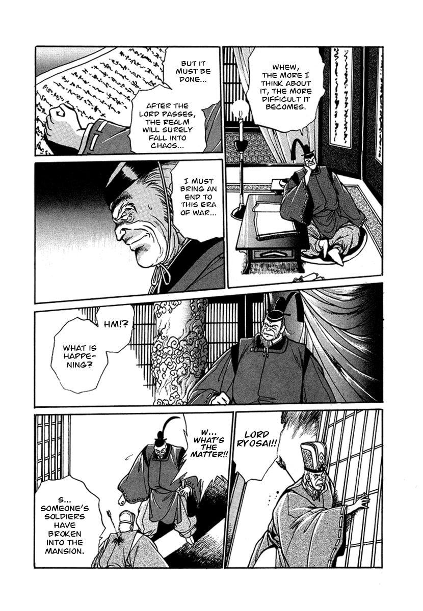 The Heroes of Galaxy Wars Chapter 49 page 7 - 