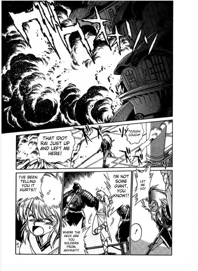 The Heroes of Galaxy Wars Chapter 5 page 16 - 