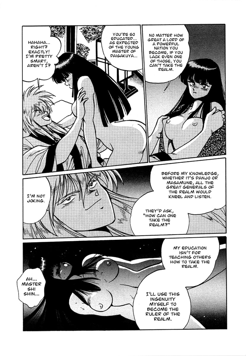 The Heroes of Galaxy Wars Chapter 50 page 12 - 
