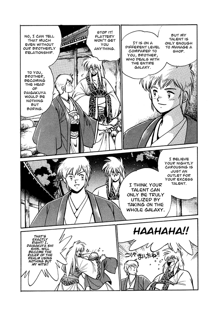 The Heroes of Galaxy Wars Chapter 50 page 16 - 