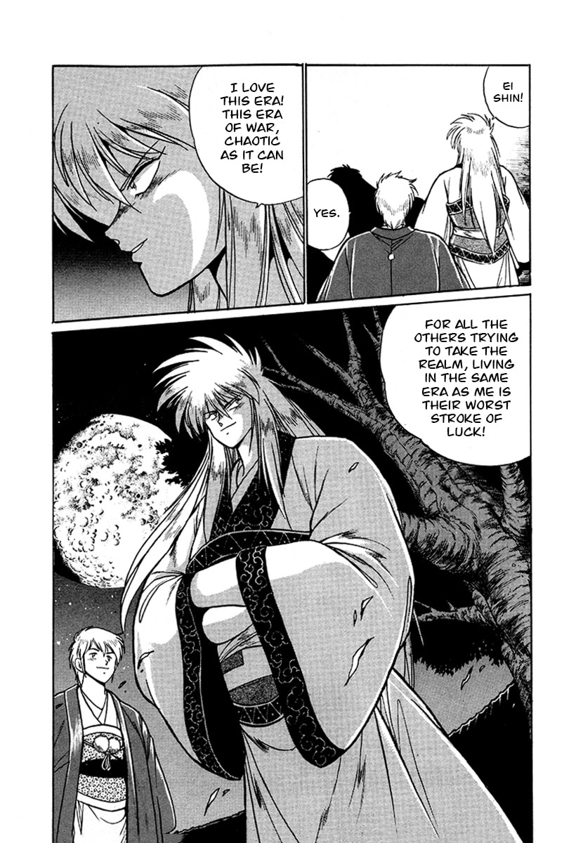 The Heroes of Galaxy Wars Chapter 50 page 17 - 