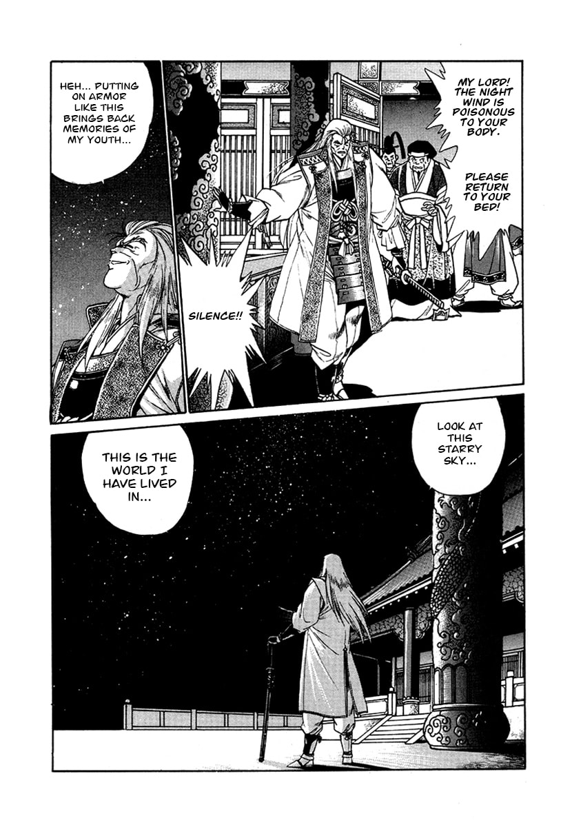 The Heroes of Galaxy Wars Chapter 50 page 6 - 
