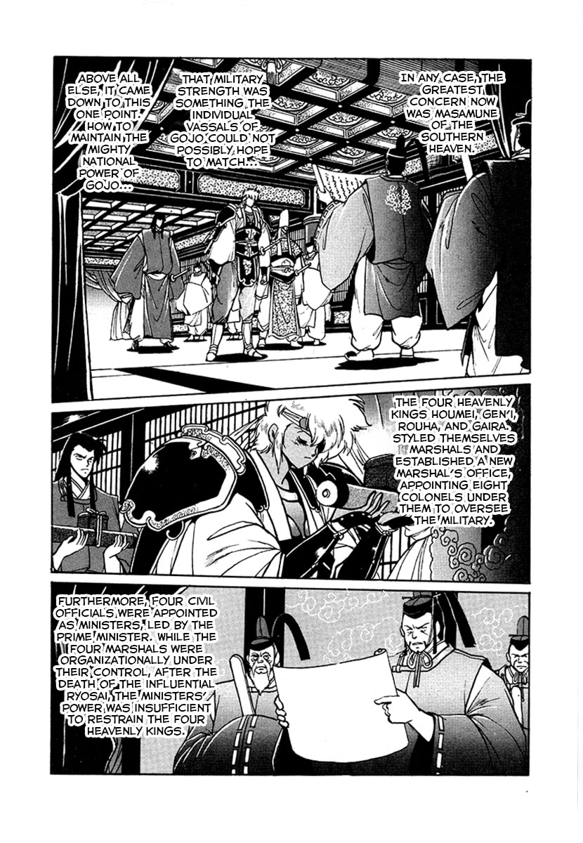 The Heroes of Galaxy Wars Chapter 51 page 15 - 