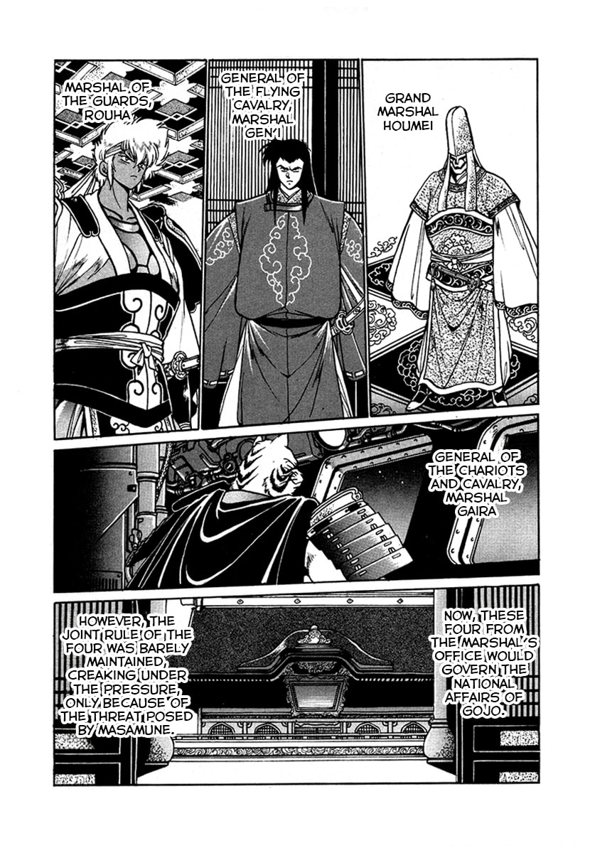 The Heroes of Galaxy Wars Chapter 51 page 16 - 