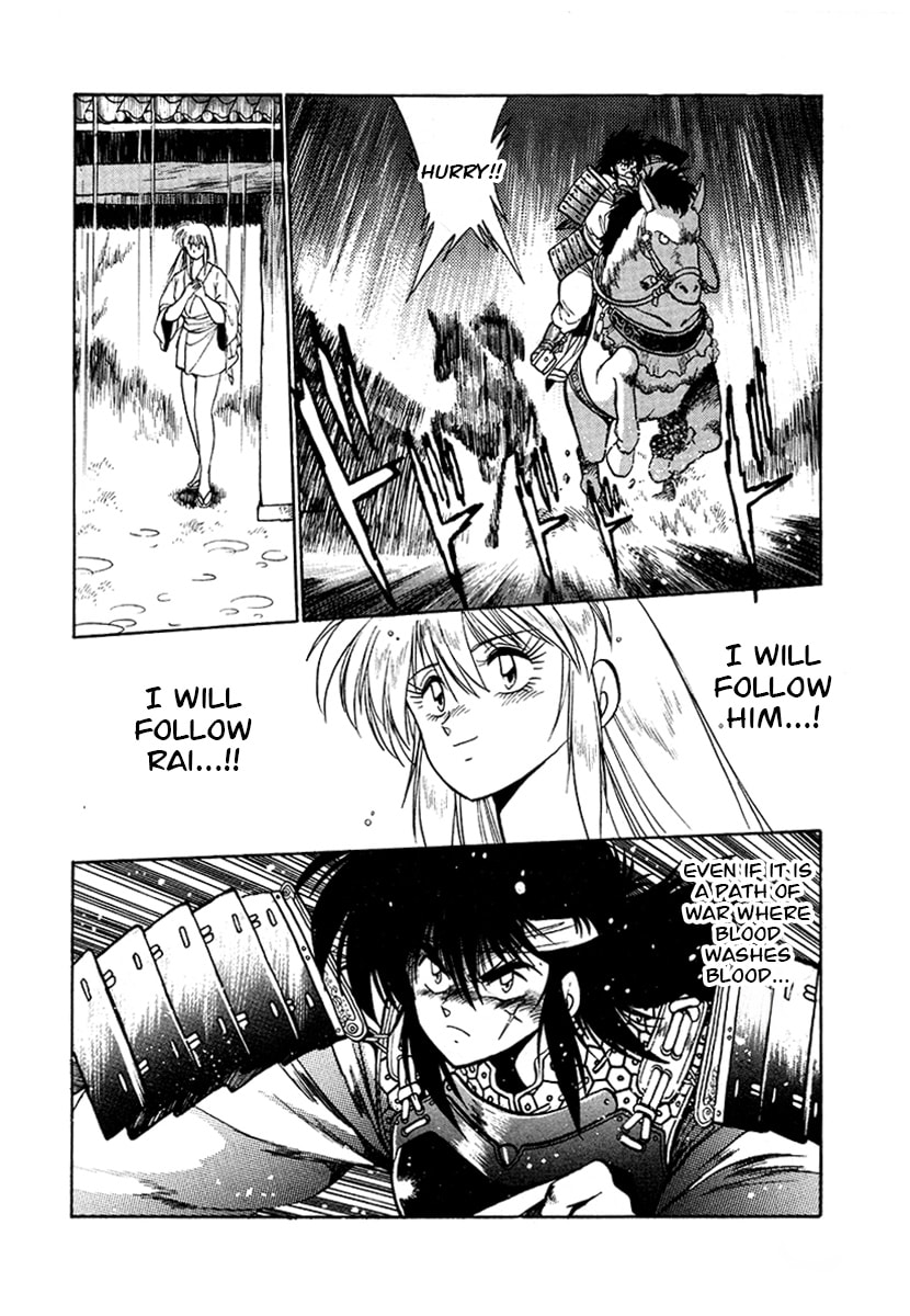 The Heroes of Galaxy Wars Chapter 51 page 9 - 