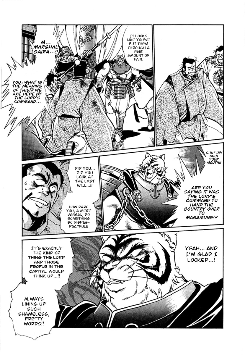 The Heroes of Galaxy Wars Chapter 52 page 12 - 