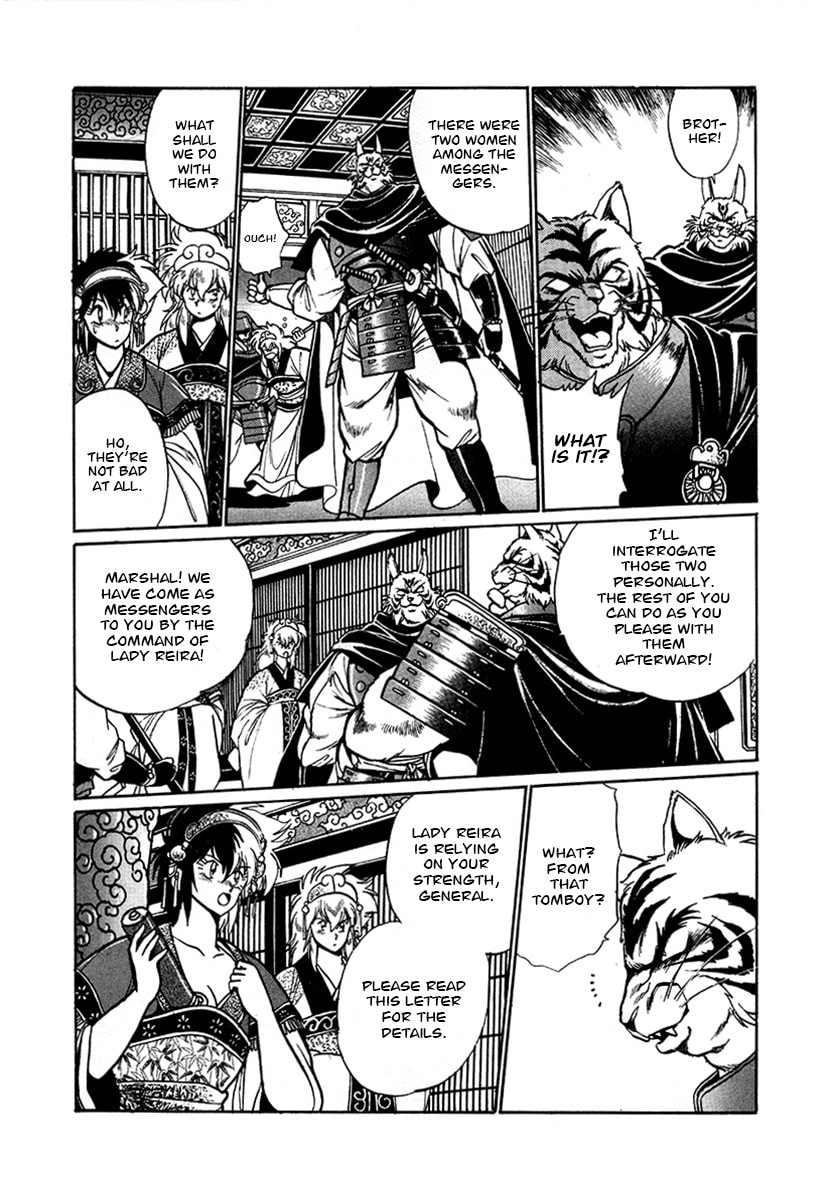 The Heroes of Galaxy Wars Chapter 52 page 14 - 