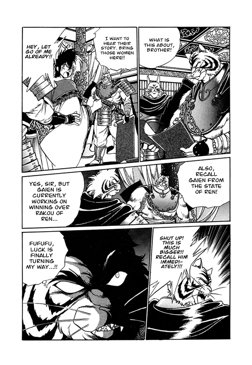 The Heroes of Galaxy Wars Chapter 52 page 15 - 