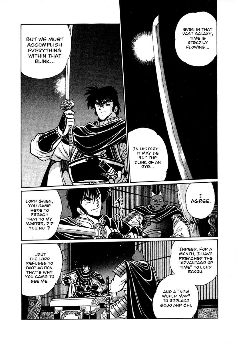 The Heroes of Galaxy Wars Chapter 53 page 12 - 