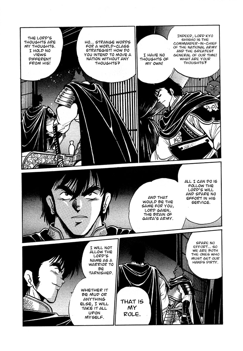 The Heroes of Galaxy Wars Chapter 53 page 13 - 