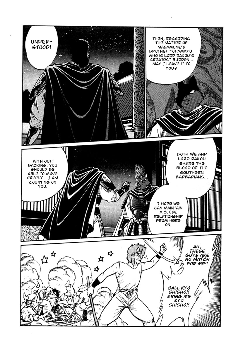 The Heroes of Galaxy Wars Chapter 53 page 14 - 