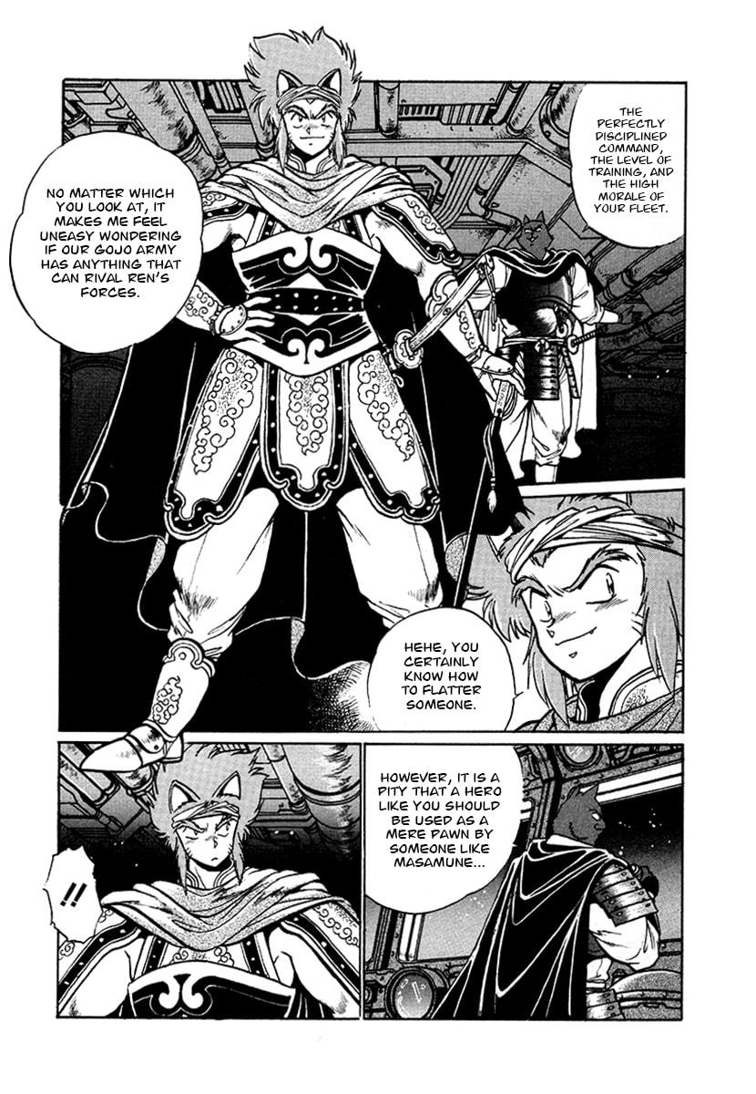 The Heroes of Galaxy Wars Chapter 53 page 4 - 