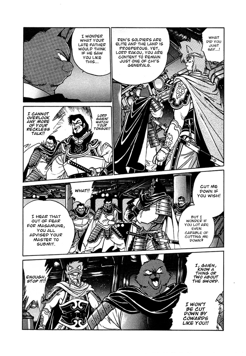The Heroes of Galaxy Wars Chapter 53 page 5 - 