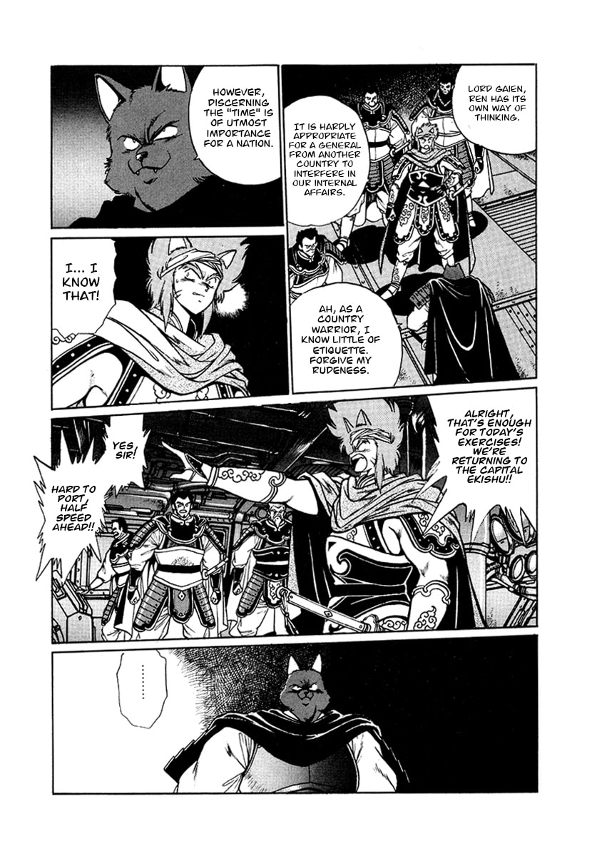 The Heroes of Galaxy Wars Chapter 53 page 6 - 