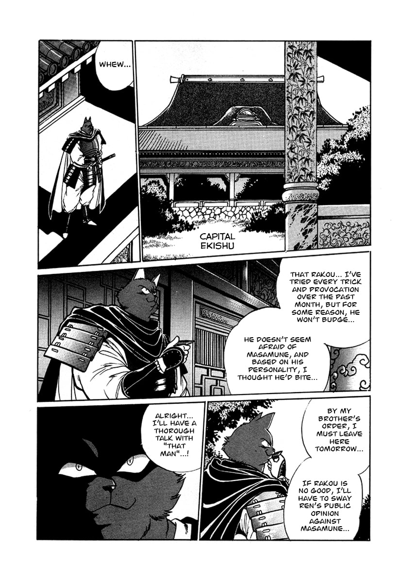 The Heroes of Galaxy Wars Chapter 53 page 7 - 
