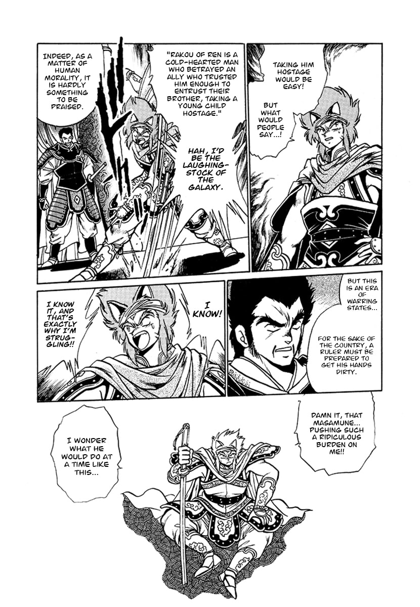 The Heroes of Galaxy Wars Chapter 53 page 10 - 