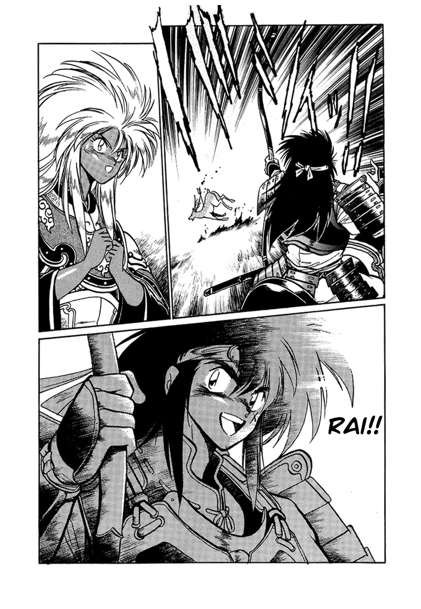 The Heroes of Galaxy Wars Chapter 54 page 11 - 