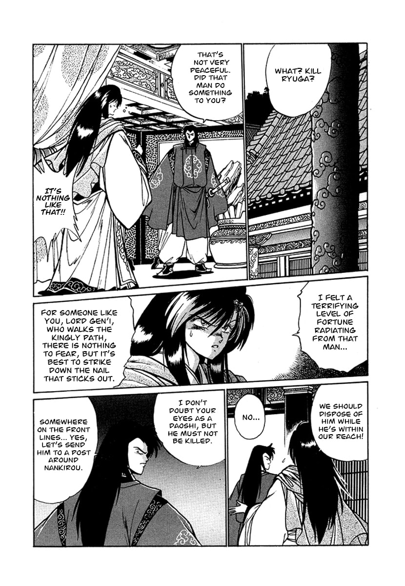 The Heroes of Galaxy Wars Chapter 54 page 14 - 