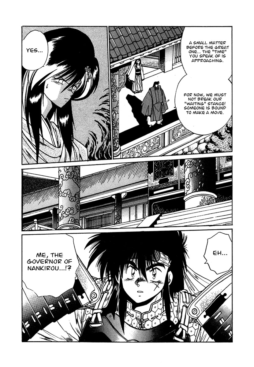 The Heroes of Galaxy Wars Chapter 54 page 16 - 