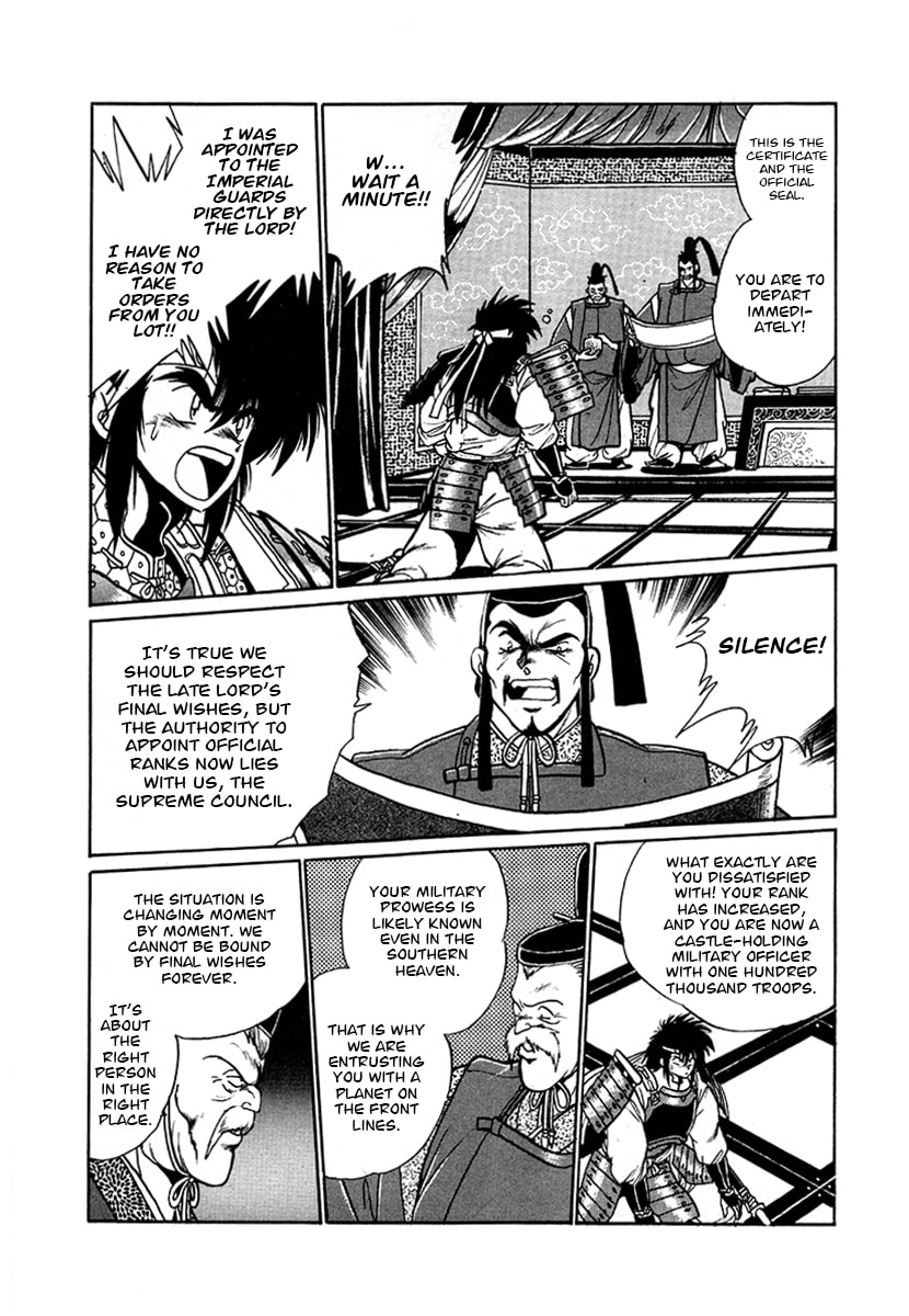 The Heroes of Galaxy Wars Chapter 54 page 17 - 