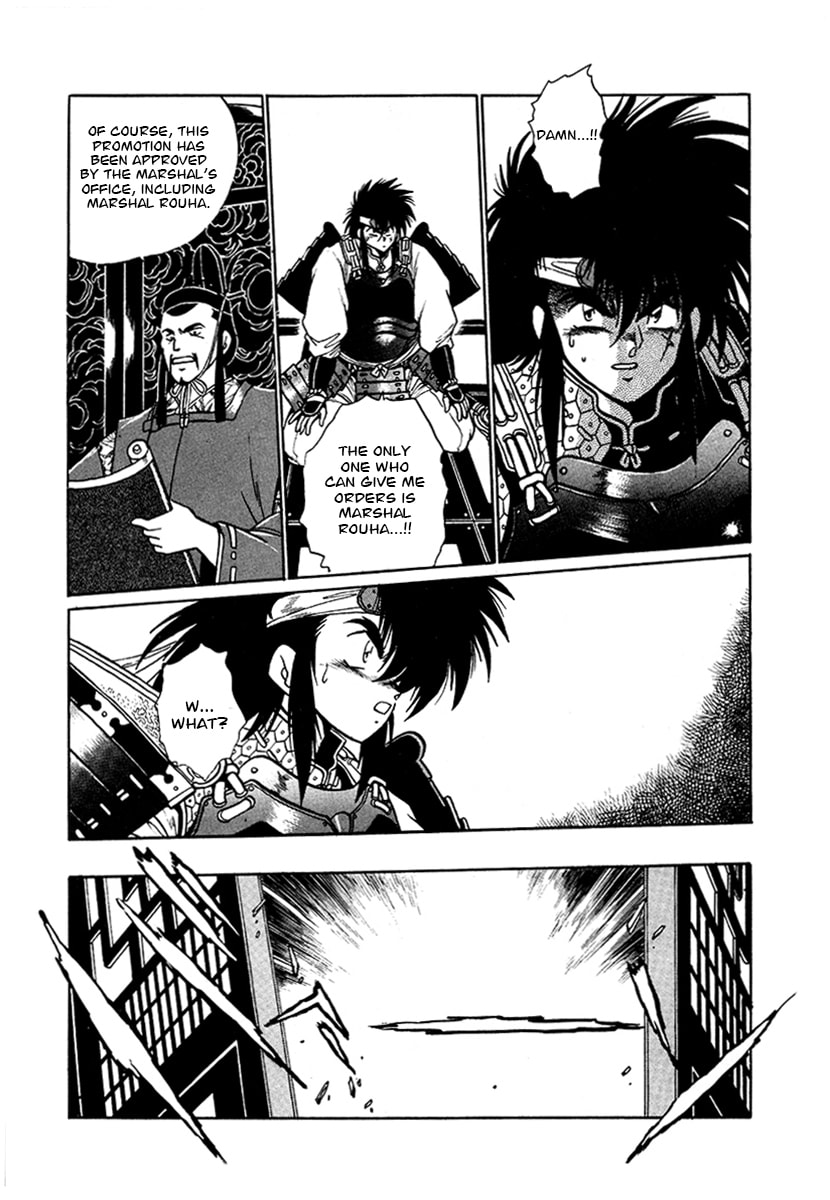 The Heroes of Galaxy Wars Chapter 54 page 18 - 