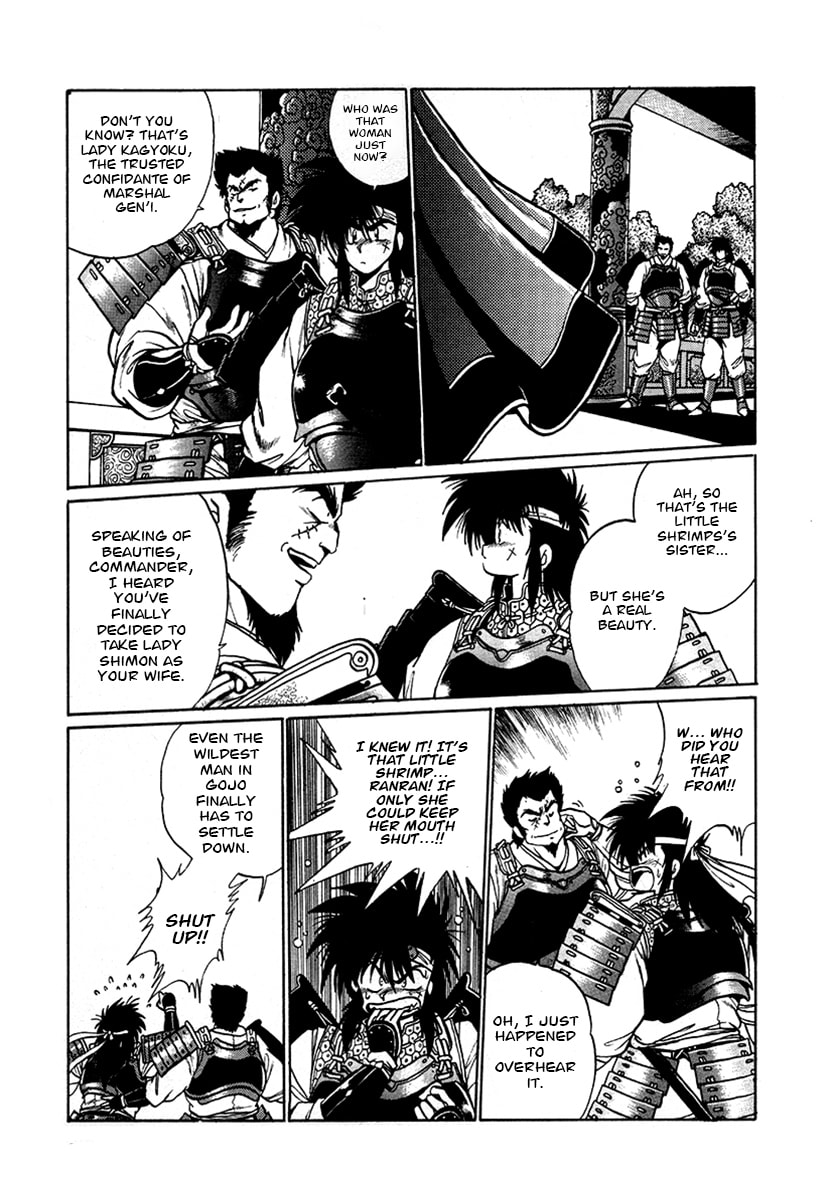 The Heroes of Galaxy Wars Chapter 54 page 3 - 