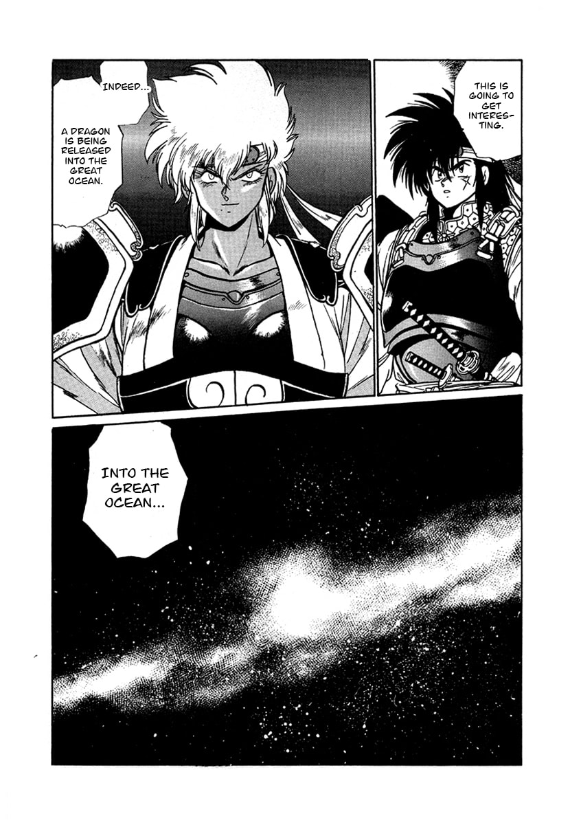 The Heroes of Galaxy Wars Chapter 54 page 21 - 