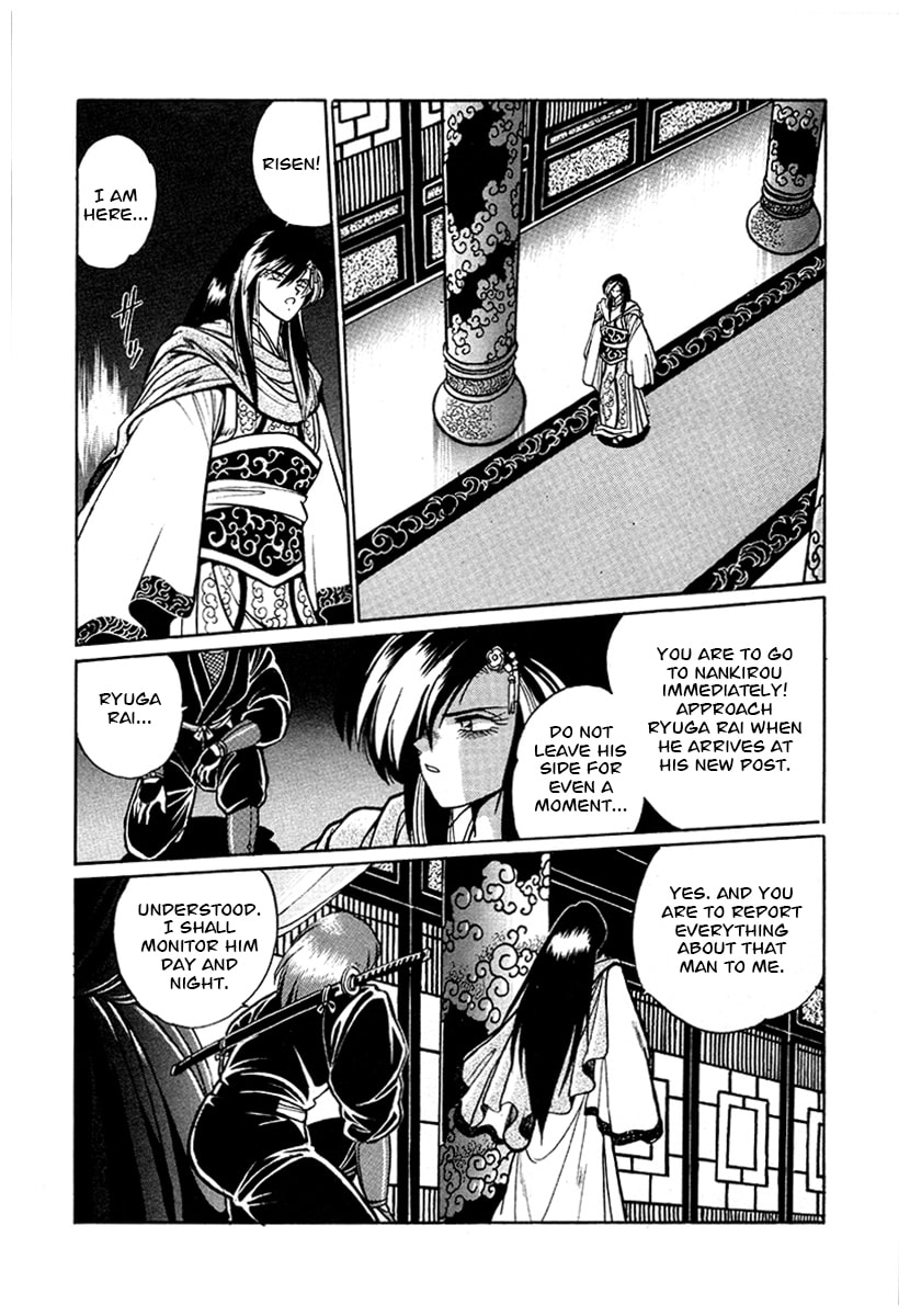 The Heroes of Galaxy Wars Chapter 54 page 22 - 